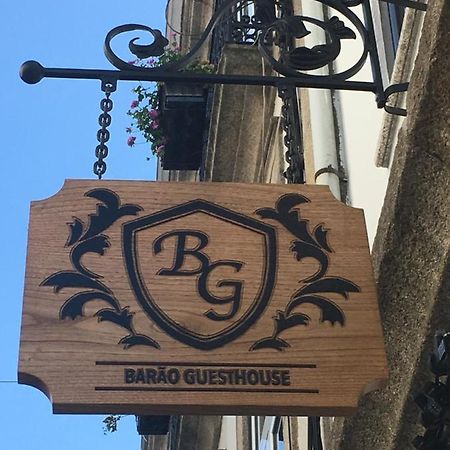 Barao Guesthouse ヴォウゼーラ エクステリア 写真